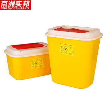 京洲实邦【十个18L圆形】医院诊所废弃物利器盒ZJ-0023