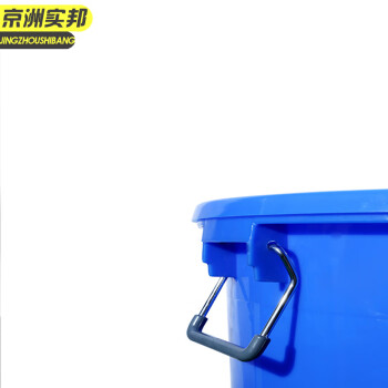 京洲实邦 蓝色50L 大号加厚塑料水桶带盖圆桶储水桶大白桶蓝桶垃圾塑胶桶JZ-LJT1115