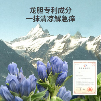 剁手达人靠得住报告绿鼻子驱蚊喷雾 200ml好用吗插图5