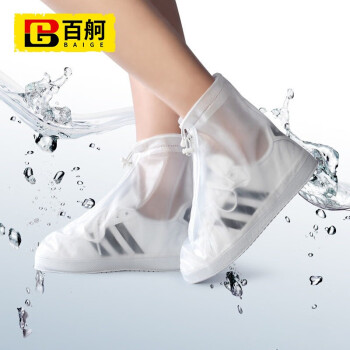 百舸 雨鞋套 防水防滑雨天防水鞋套男女通用加厚防滑耐磨PVC透明高帮雨靴套 L
