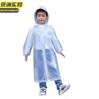 京洲实邦 蓝色成人特厚款2件 雨衣长款全身防暴雨透明加厚单人便携式一次性JZSB-9208