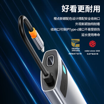 倍思拓展坞Type-C扩展坞充电器USB3.0千兆网口转接头HUB分线转换器PD充电通用雷电4苹果华为电脑
