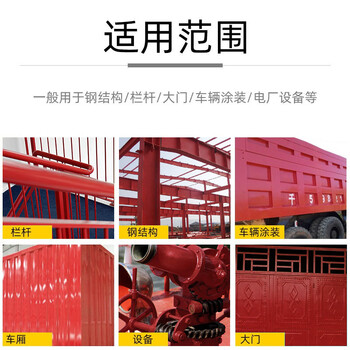 千居美 环氧铁红底漆 钢铁结构防腐漆油漆 树脂防锈金属漆 抗油重防腐 22KG