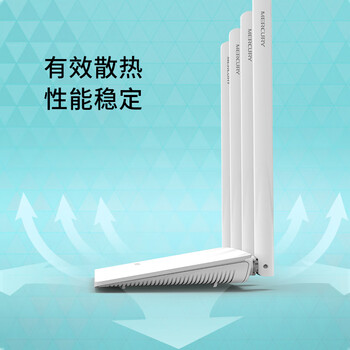 水星（MERCURY）MW325R无线路由器wifi穿墙王 300兆智能家用大功率增强 小户型家庭组网学生宿舍出租屋光纤