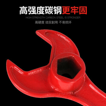 华消 消防救援工具消防器材破拆工具 地上栓5角扳手（国标）