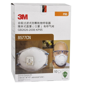 3M 8577CN防尘口罩带呼吸阀防有机蒸气防异味防尘防花粉P95级头带式口罩10只装DKH