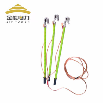 金能电力临时停电高压接地线35kv三相短路接地棒25平方头线3*2米尾线米1.5米棒室内外可用