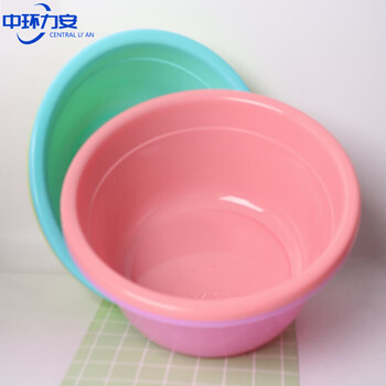 中环力安【47cm口径高18cm颜色随机】塑料盆加厚洗脸盆定制logo广告礼品塑料盆