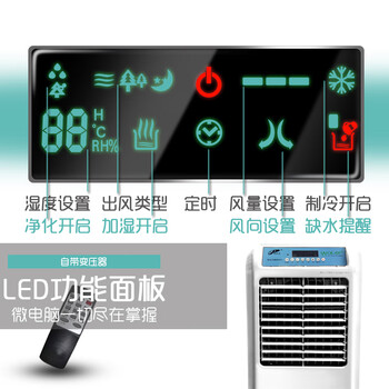 万家达 无雾加湿机湿膜工业加湿器SCH-D1大容量商用厂房实验室增湿器(含自动加水口)