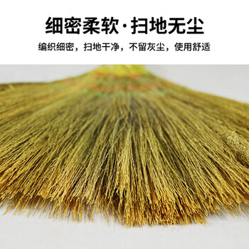 亿丽佳 芒草扫把 加厚加宽芒草大笤帚 物业学校工厂环卫笤帚连体款 10把/组