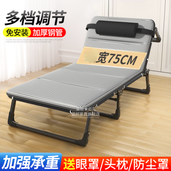 折叠床单人床躺椅折叠椅家用办公室午休午睡床医院陪护床便携多功能