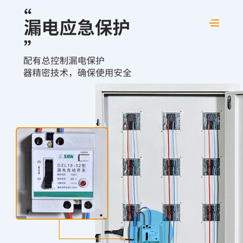 京顿手机充电柜工厂单位手机充电箱车间手机管理柜带外玻充电保管储物柜 十二门充电
