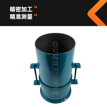 中交建仪砂浆分层度仪水泥砂浆分层度筒砂浆分层度试验仪砂浆分层度仪