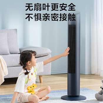 美的（Midea）【塔扇热卖TOP】遥控定时塔扇家用节能电风扇/柔风轻音无叶风扇/摇头落地扇/母婴扇小风扇 ZAF09MR