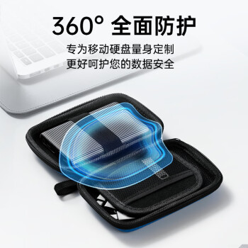 奥睿科(ORICO)多功能数码收纳包 2.5英寸硬盘盒/数据线/充电宝/U盘/HUB分类收纳/防水防震保护包套 HXC25