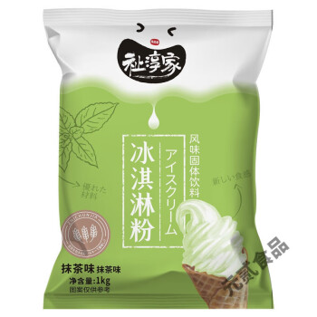冰淇淋粉商用甜筒圣代原料冰激凌机手工雪糕自制软冰淇淋专用粉抹茶味