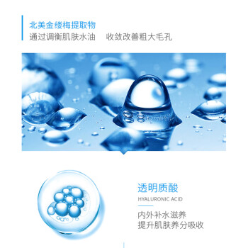 WIS男士水活补水多效隐形面膜对比曼秀雷敦男士润唇膏-天然型3.5g男士护肤哪个好用，哪个型号好？插图2