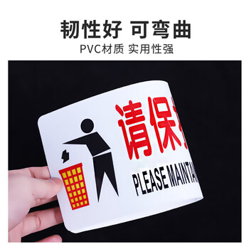旷尔 温馨提示标识牌 警告标志安全警示贴【11.5x29.5cm 请节约用水】10张起批