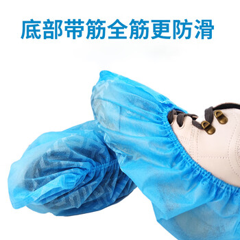 飞尔 一次性无纺布鞋套 足部防护印花轮胎纹全筋鞋套【粉色无纺布400克(100只装) 5包起拍】