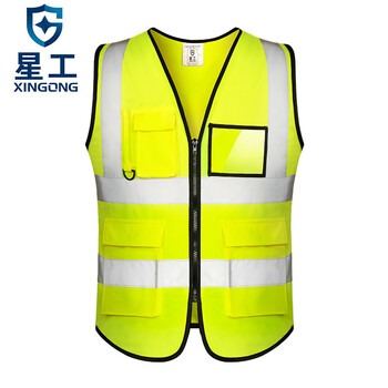 星工（XINGGONG）反光背心 夏季透气网布交通马甲反光服骑行施工环卫荧光衣 荧光黄XGG-023