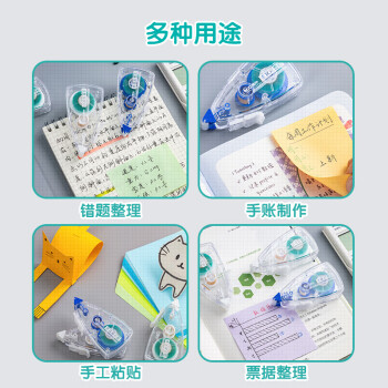 晨光(M&G)文具经典款点点胶 8m*6mm点状双面胶 创意手工双面胶带 可擦除 3支装AJD73203