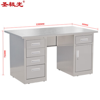 圣极光201不锈钢工作台1.2米带锁分拣桌配件整理桌可定制G1896