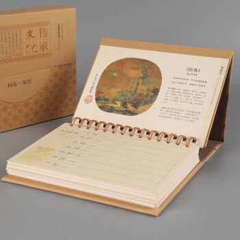 腾亿优品2022年台历创意周历商务办公桌面日历记事计划本日程本礼盒装