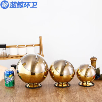 蓝鲸环卫 18cm无底座 不锈钢桌面垃圾桶餐桌斜口碗KTV烟灰缸LJHW-9018