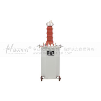 华天电力 YDJ-50kVA/100kV 油浸式试验变压器 含控制台 1年维保