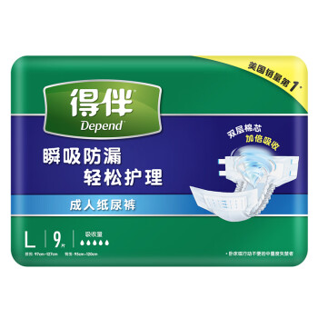 剁手党深度评测得伴纸尿裤测评插图3