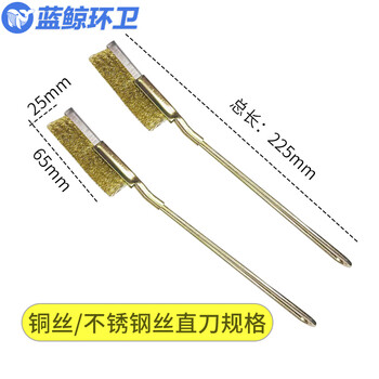 蓝鲸环卫【9寸黑塑料柄不锈钢刷】迷你小刀刷铜丝牙刷LJHW-9193B
