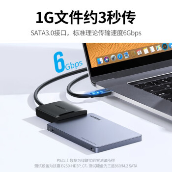 绿联 M.2 NGFF转SATA移动硬盘盒 2.5英寸外置SATA串口转接卡硬盘壳适用笔记本电脑外接机械固态SSD硬盘