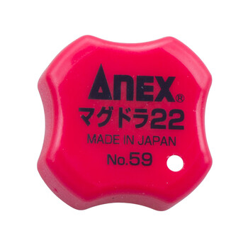 安力士牌（ANEX）No.59-5B 超短螺丝刀 超短批头 更换式螺丝批 超短22mm(5件套)