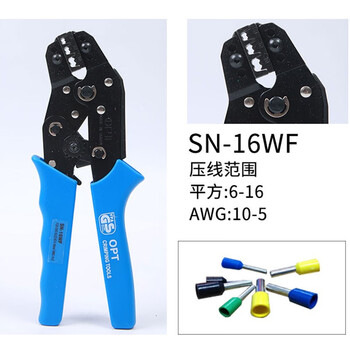 OPT台湾压线钳裸端子进口压接钳绝缘奶嘴钳 SN-16WF棘轮冷压端子夹网线钳 SN-16WF 其他