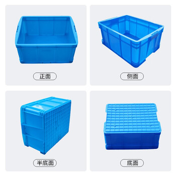 时通塑料箱周转箱收纳盒零件盒元件加厚汽配箱物流箱养龟养鱼箱380-2厚蓝色420*310*150