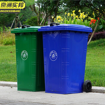 京洲实邦 240升铁桶颜色备注 户外方形环卫挂车铁桶垃圾桶大号带轮JZSB-1026