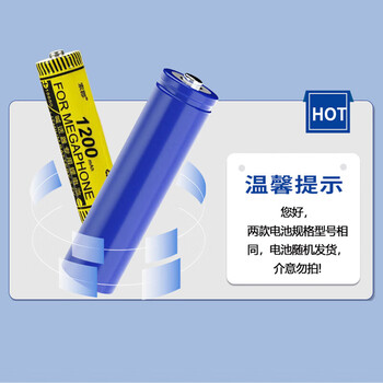 鸣固 防汛喇叭扩音器喊话器手持手提式叫卖器 录音扩音喇叭大声扬声器 500米扩音可折叠（两种颜色随机发货）