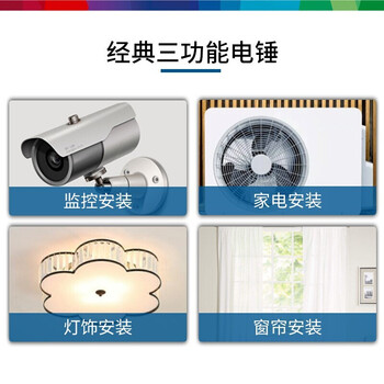 博世（BOSCH）GBH 180-LI锂电锤钻无刷电锤 18V多功能锂电充电式电锤/冲击钻/电钻 4.0Ah电池*1