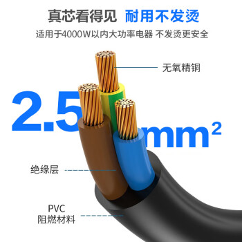 同为（TOWE）空调插座电源延长线16A大功率防水电动汽车充电加长线TW-FYC-G16/G16 10M