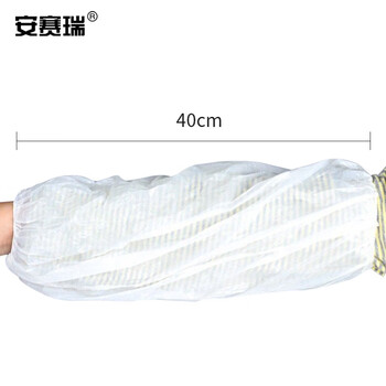 安赛瑞 一次性塑料袖套 防水防油PE套袖 餐厨保洁护袖 白色 200只装 11373