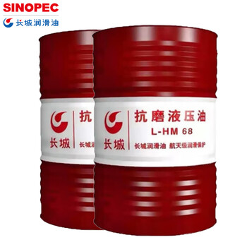 长城 L-HM 抗磨液压油 68号  170kg