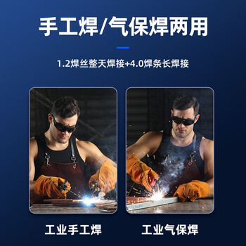瑞凌气保焊机350 500工业级二保焊机二氧化碳保护电焊分体两用焊机 5米双驱+全套配件【瑞凌350高端分体机】