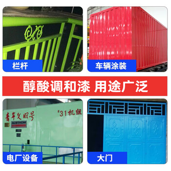 千居美 醇酸调和漆 防锈漆金属漆钢结构铁栏杆工程防腐防水油漆【企业采购 上市工厂直发】3KG PB05海蓝