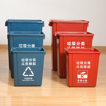 冠峰 灰色40L带盖 分类垃圾桶塑料加厚摇盖长方形翻盖拉圾桶GNG-417