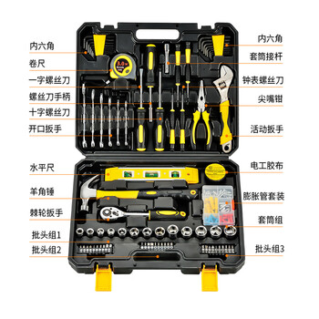 飞尔 手动五金工具箱组合 汽车维修工具箱【 108PC】