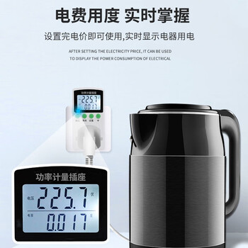 勒塔(LETA)  T26数显电力监测仪16A功率计量插座精密型用电功耗测量仪LT610 