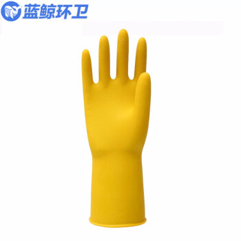 蓝鲸环卫 L 洗碗手套女防水橡胶乳胶薄款厨房耐用型洗衣衣服胶皮塑胶清洁 LJHW-9038