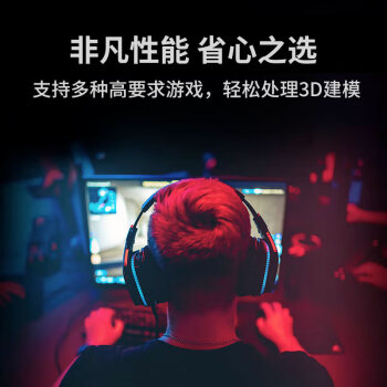 AMD 锐龙7 5700G处理器(r7) 8核16线程 加速频率至高4.6GHz 搭载Radeon Graphics集显 盒装CPU
