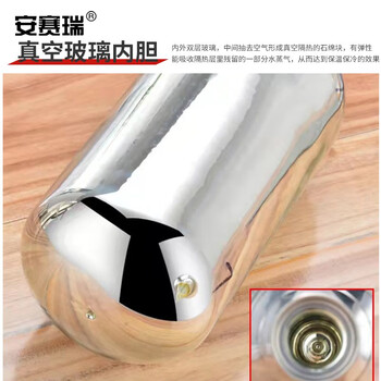 安赛瑞 保温瓶 不锈钢大容量热水瓶 学生员工宿舍开水瓶 2L 鸭嘴型 7A00248