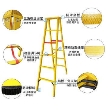 鸣固 绝缘梯绝缘人字梯电工工程专用梯子人字梯绝缘梯 绝缘人字梯4m